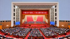 深龙鑫物业公司|党员群众积极收看党的二十大开幕会盛况